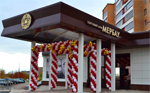Торговый Дом <strong>«МЕРБАУ»</strong> - схема проезда